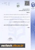 برنامه تلویزیونی شبکه افق