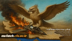 ای مگس، عرصه سیمرغ نه جولانگه توست 