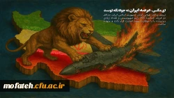 ای مگس، عرصه سیمرغ نه جولانگه توست 