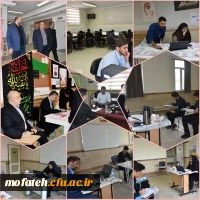 دومین روز ارزیابی تکمیلی در پردیس شهید مفتح