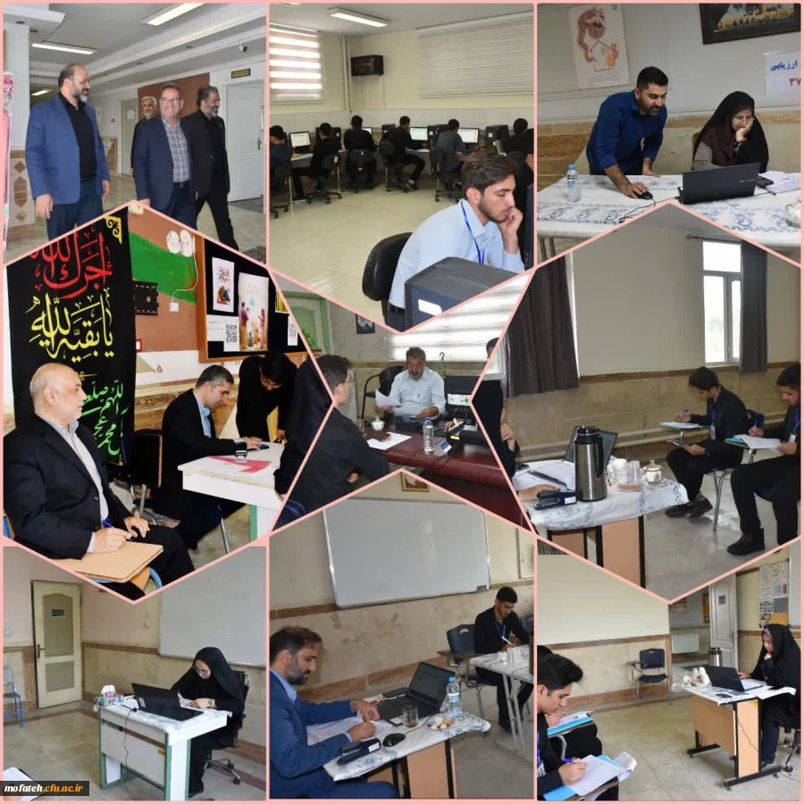 دومین روز ارزیابی تکمیلی در پردیس شهید مفتح
