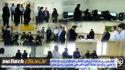  چهارمین روز فریایند ارزیابی تکمیلی داوطلبان ورود به دانشگاه فرهنگیان در پردیس شهید مفتح شهر ری با حضور  و بازدید جناب آقای دکتر علی محمدی؛ ریاست محترم دانشگاه فرهنگیان استان تهران و هیئت همراه 