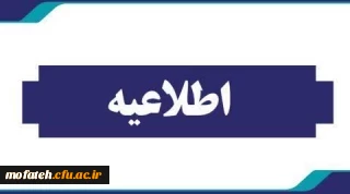 وسایل مورد نیاز داوطلب جهت حضور و انجام آزمون عملی هنر 2