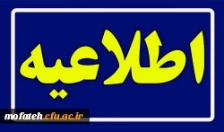 وسایل مورد نیاز داوطلب جهت حضور و انجام آزمون عملی هنر 2