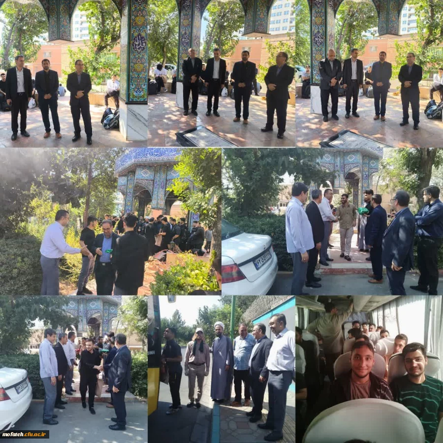 بدرقه کاروان زیارتی دانشجومعلمان پردیس شهید مفتح به کربلای معلی
