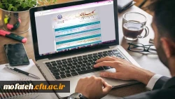 اعلام ثبت نام غیر حضوری پذیرفته شدگان نهایی آزمون اختصاصی دانشگاه فرهنگیان