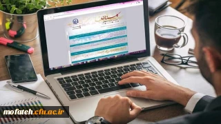 اطلاعیه مهم؛

اعلام ثبت نام غیر حضوری پذیرفته شدگان نهایی آزمون اختصاصی دانشگاه فرهنگیان 