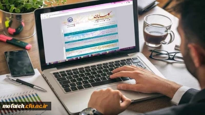 اطلاعیه مهم؛

اعلام ثبت نام غیر حضوری پذیرفته شدگان نهایی آزمون اختصاصی دانشگاه فرهنگیان 