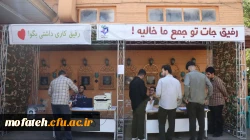 دومین روز فرآیند استقبال از نو دانشجومعلمان در پردیس شهید مفتح شهرری 5