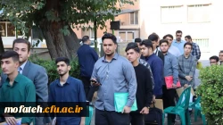 دومین روز فرآیند استقبال از نو دانشجومعلمان در پردیس شهید مفتح شهرری 6