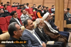 همایش قرآن و تربیت 5