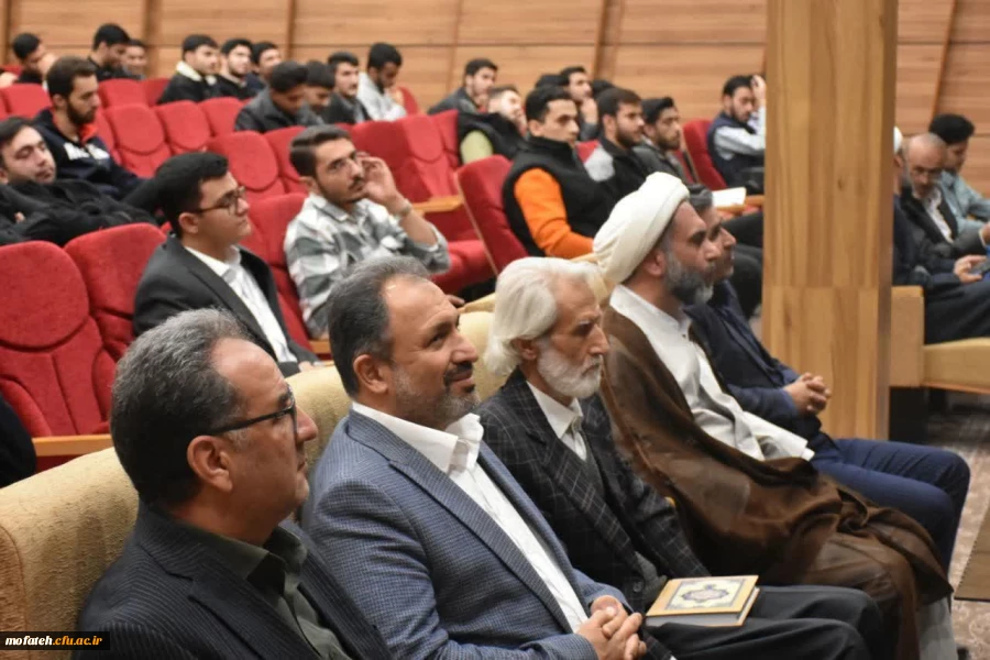 همایش قرآن و تربیت 5