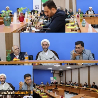 گزارش تصویری؛

 برگزاری جلسه شورای فرهنگی استان تهران در دانشکده شهید مفتح 