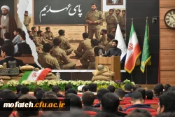 مراسم یادوارهٔ شهدای دانشجومعلم و شهید گمنام پردیس  2