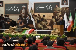 مراسم یادوارهٔ شهدای دانشجومعلم و شهید گمنام پردیس  8