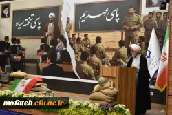 مراسم یادوارهٔ شهدای دانشجومعلم و شهید گمنام پردیس  12