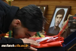 مراسم یادوارهٔ شهدای دانشجومعلم و شهید گمنام پردیس  13