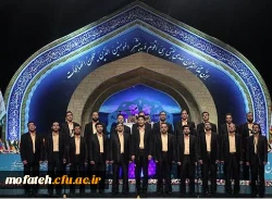 فراخوان تشکیل گروه تواشیح 2