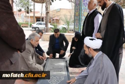 برگزاری جلسه گروه آموزش زبان و ادبیات فارسی با محوریت ساماندهی اعضای هیأت علمی 8