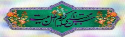 حسن مجتبی