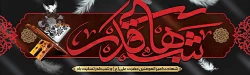 فرا رسیدن لیالی قدر تسلیت باد. 2