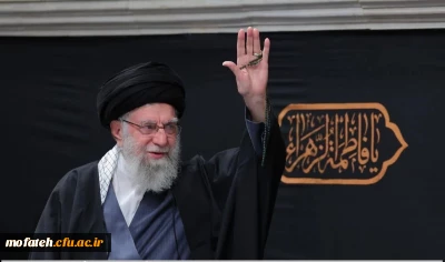 پیام تسلیت دکتر محمدی ریاست دانشگاه فرهنگیان تهران