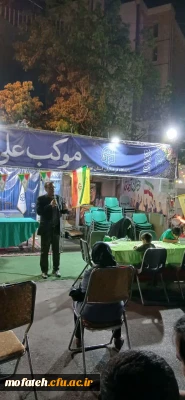 گزارش تصویری؛

موکب دانشگاه فرهنگیان