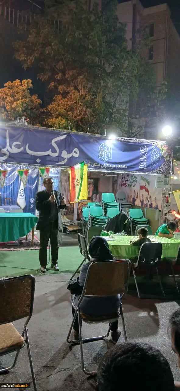 موکب دانشگاه فرهنگیان 2