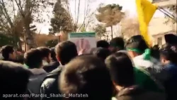 مراسم خاکسپاری شهید گمنام در پردیس شهید مفتح شهر ری