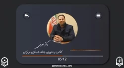 بخشی از سخنان  مهم دکتر صحرائی، رئیس دانشگاه فرهنگیان، در جمع دانشجومعلمان استان هرمزگان 