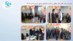 گزارش کارورزی دانشجو معلمان پردیس شهید مفتح شهر ری