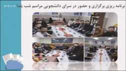 گزارش ویدیویی پردیس شهید مفتح شهر ری