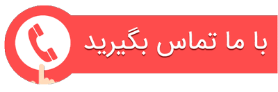 پردیس شهید مفتح شهر ری